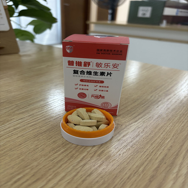 멀티비타민 보충제 다기능 정제 고양이와 개 천연 면역 지원 및 알레르기 완화 5